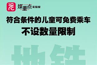 足球经纪人：博格坎普&拉尔森&库伊特正联合收购一家英格兰球队